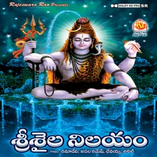 Ganga Gowri