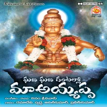 Jagamelu Devudu