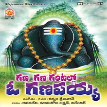 Ganapayya Ma Bojja Ganapayya