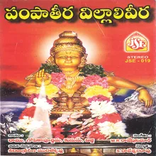 Ayyappa Swami