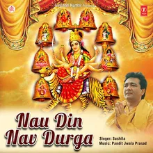 Nau Din Nav Durga