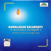 Kadalivanamadhuni