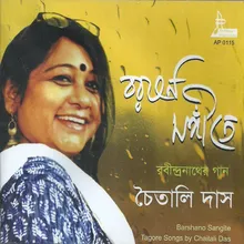 Aaj Jyotsna Ratey Sabai
