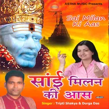 Sabse Sunder Dham Sai Ka