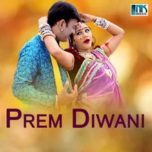 Prem Nathi Karvo Toy Thai Jai - Remix