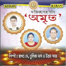 Jatan Kore