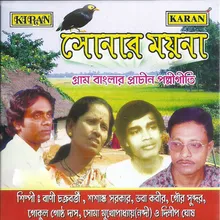 Chaitra Boishakh Mase