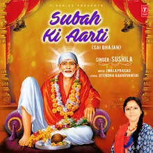 Subah Ki Aarti