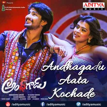 Andhagadu Aata Kochade