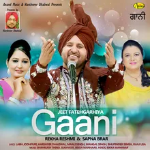 Gaani