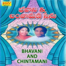 Chintamani