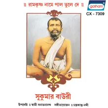 Om Sthapokayacho