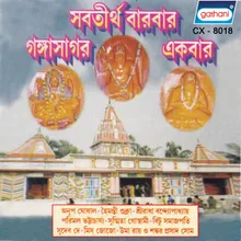 Gangasagar Tomay Pranam