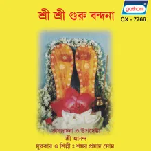 Guru Amar Bhabonadir