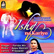 Ishq Na Kariyo