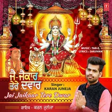 Jai Jaikaar Tere Dwar