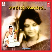 Naanu Aarambha Maaduvenu