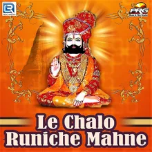 Le Chalo Runiche Mahne