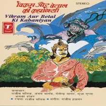 Raja Aur Seth,Vivah Ka Adhikar,Kissa Hiraman Tote Ka