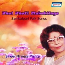 Phul Phuti Mohokilago