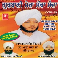 Gurbani Mera Sacha Souda (Vyakhya Sahit)