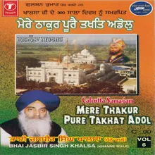 Mere Thakur Pure Takhat Adol (Vyakhya Sahit)