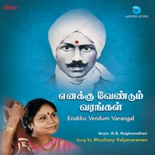 Saagaa Varamarulvaai