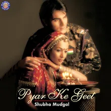 Pyar Ke Geet