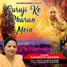 Guruji Ke Sharan Mein