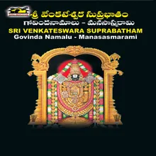 Sri Venkateswara Suprabhatham