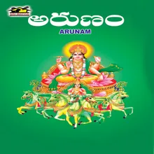 Arunam - Surya Sthothralu