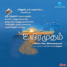 Kaadhal Kanave