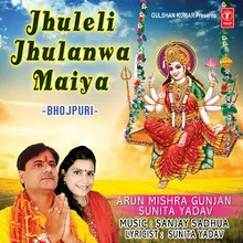 Jhuleli Jhulanwa Maiya