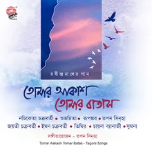 Aamar Sonar Bangla