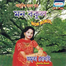 Sada Kagoje Moner Katha