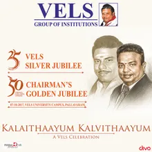 Kalaithaayum Kalvithaayum