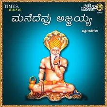 Karibasaveshwara