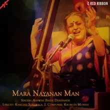 Mara Nayanan Man