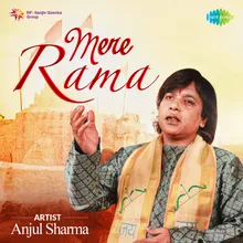 Mere Rama