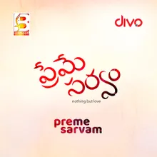 Preme Sarvam