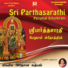 Sri Parthasarathi