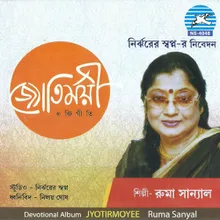 Rangao Basanmori