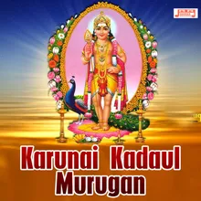 Karunai Kadaul Murugan