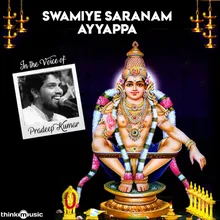 Saranam Ayyappa