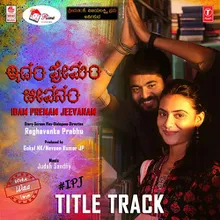 Idam Premam Jeevanam (Title Track)