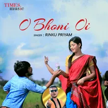 O Bhoni Oi