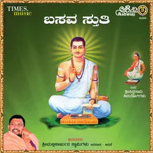 Basava Struthi