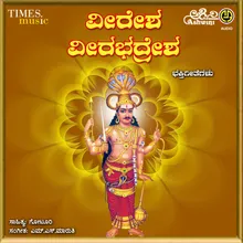 Aha Veerabhadra