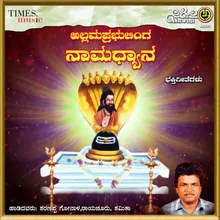 Shivana Swaroopa Neenu