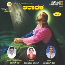 Prarthisuve Deva